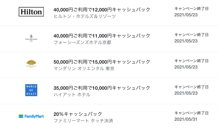 19年4月から Jcb ザ クラスにおけるディズニーランド関連特典の変更とバケーションパッケージ ネイバートリップ プラチナカードと旅するブログ